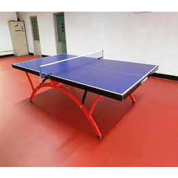 益泰体育器材(图)、乒乓球台种类及生产、长春乒乓球台