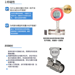 电磁流量计|电磁流量计选择|杭州联测自动化技术有限公司