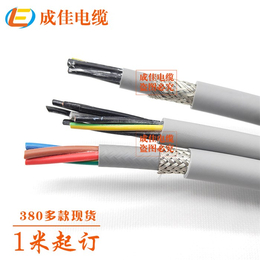 成佳电缆-PUR高柔性电缆品牌-海淀高柔性电缆品牌