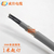 昌平高柔性电缆品牌-PUR高柔性电缆品牌-成佳电缆缩略图1