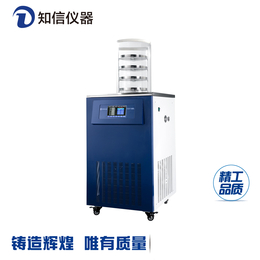 上海知信立式冷冻干燥机ZX-LGJ-18实验室冷冻干燥机厂家