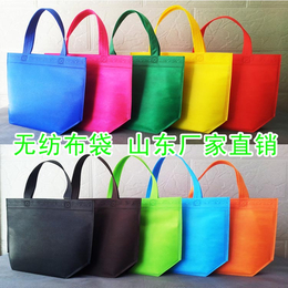 潍坊市定制印刷各种手提袋无纺布袋塑料袋印字印刷广告