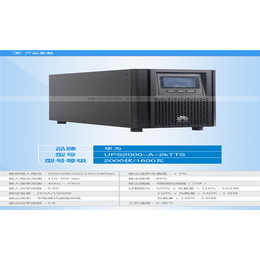 华为UPS电源、南京松融电源、无锡华为UPS电源代理