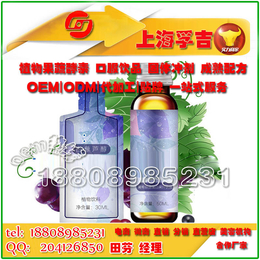 上海SC标准袋装植物草本饮品贴牌odm基地