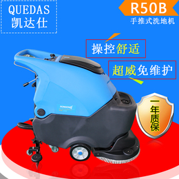 扬中洗地机销售厂家    扬中化工厂用手推式洗地机