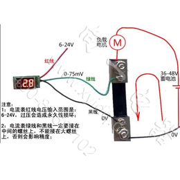 向一电器FL-2导线直流电流3KA75mV电阻器