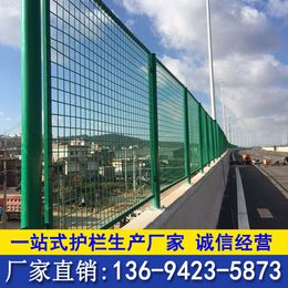肇庆高速护栏网定做 惠州桥梁防护网 框架围栏网 路侧护栏网