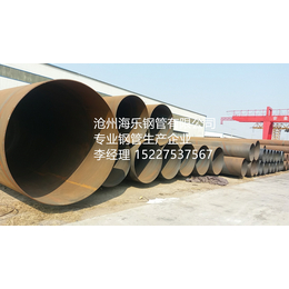 输水用螺旋焊管   沧州海乐钢管有限公司