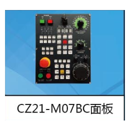 唐广自动化(图)、CNC面板、佳木斯面板
