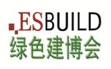 2019第十五届中国（上海）国际绿色建筑涂料展览会