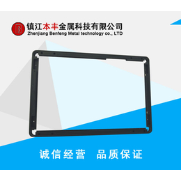 铝型材显示屏外框|  镇江本丰金属边框|铝型材显示屏外框厂家
