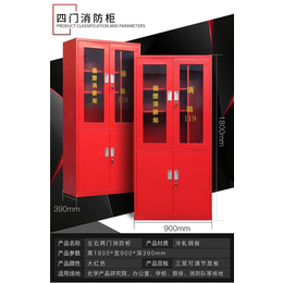正合文件柜(图)、不锈钢消防柜多少钱、蚌埠不锈钢消防柜
