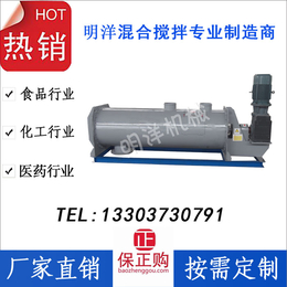 腻子粉连续式混合机油漆涂料卧式无重力混合机饲料混合搅拌机