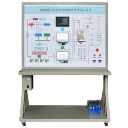 电动汽车三元动力电池系统实训台