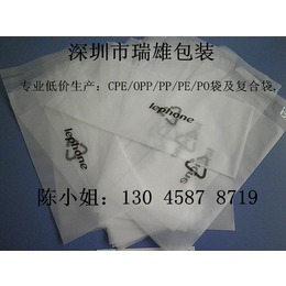 cpe 平口袋_清远cpe _瑞雄包装(查看)