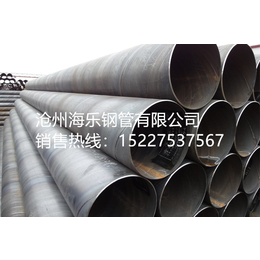  螺旋钢管一米多少钱  沧州海乐钢管有限公司
