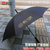 定做雨伞,广州牡丹王伞业,定做雨伞印字印logo缩略图1