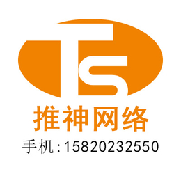 广州微信推广 广州品牌打造 广州网站建设 广州物流推广 