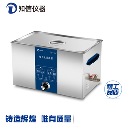 上海知信单频型超声波清洗机ZX-500DE超声波清洗机厂家缩略图