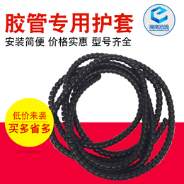  机械橡胶软管保护套 油管防晒护套 电线塑料弹簧束线管