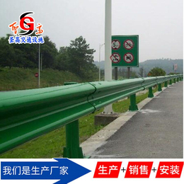 圣高交通厂家生产公路镀锌护栏板防撞挡车栏黔东南地区总经销缩略图