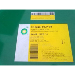 现货BP Energo安能高LP68液压油缩略图