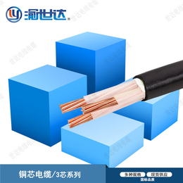 铠装电力电缆-重庆世达电线电缆有限公司-电力电缆
