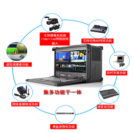 北京厂家视频采集多机位远程*录播字幕切换台一体机HDMI
