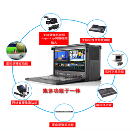 租网络会议*间校园虚拟演播室录课教室*导播录播点播一体机缩略图