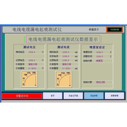 高压漏电起痕试验仪优惠价-冠测精电