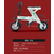 浙江电动自行车-邦能电动车(在线咨询)-微型折叠电动自行车缩略图1