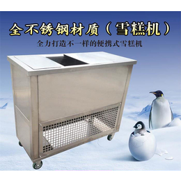 达硕冷冻设备生产(图),冰激凌机型号,江门冰激凌机