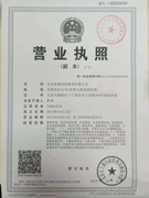 北京经典世纪集团有限公司