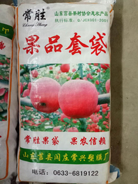 常兴果袋(图)-苹果套袋公司-潍坊苹果套袋