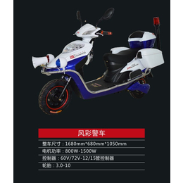 锂电动自行车-南阳电动自行车- 江苏邦能电动车轻便(多图)