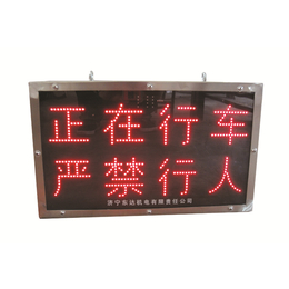 济宁PH12型矿用本安型显示屏厂家