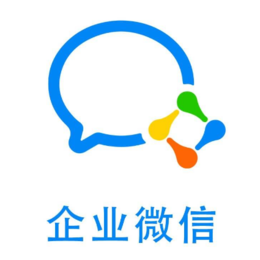江西德迅企业微信为大家介绍微信企业版新功能