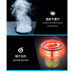 商用蒸汽火锅海鲜餐厅-智国电蒸锅设备-商用蒸汽火锅