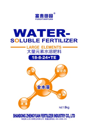 微量元素水溶肥料厂家-潍坊水溶肥料-正源