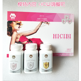 白醋怎么喝*满足你_*_HICIBI