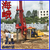 小型工程旋挖机|桂林旋挖机|广东海峨(查看)缩略图1