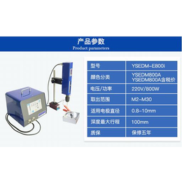 优速机械(图),便携式取断丝锥机,取断丝锥