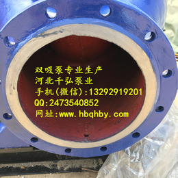 千弘泵业(多图)-单级双吸泵配件