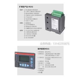 A*马达控制M101P电流5.0到12.5操作面板MD2