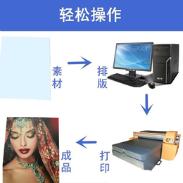 杭州UV打印机厂家哪家好_打印机_【宏扬科技】(查看)