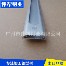 流水线铝型材厂家*|广州伟帮铝业公司|深圳流水线铝型材
