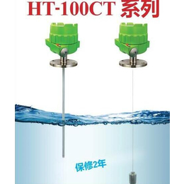 HT-100CT液位变送器