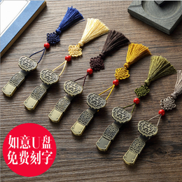 产地*<em>商务礼品</em>U盘创意<em>礼品</em>车载U盘工厂定制