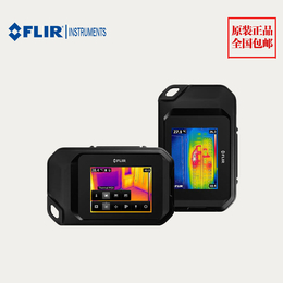 红外热像仪C3菲力尔FLIR