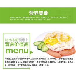 知硒堂-恩施特色食品(图)_求购散养鸡蛋_北京散养鸡蛋